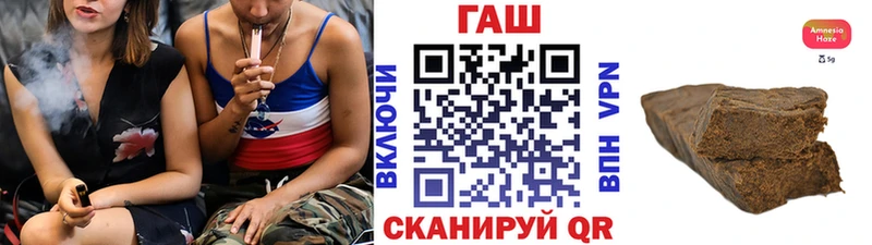 Как найти наркотики Нефтекамск COCAIN МЕФ ГАШ Каннабис