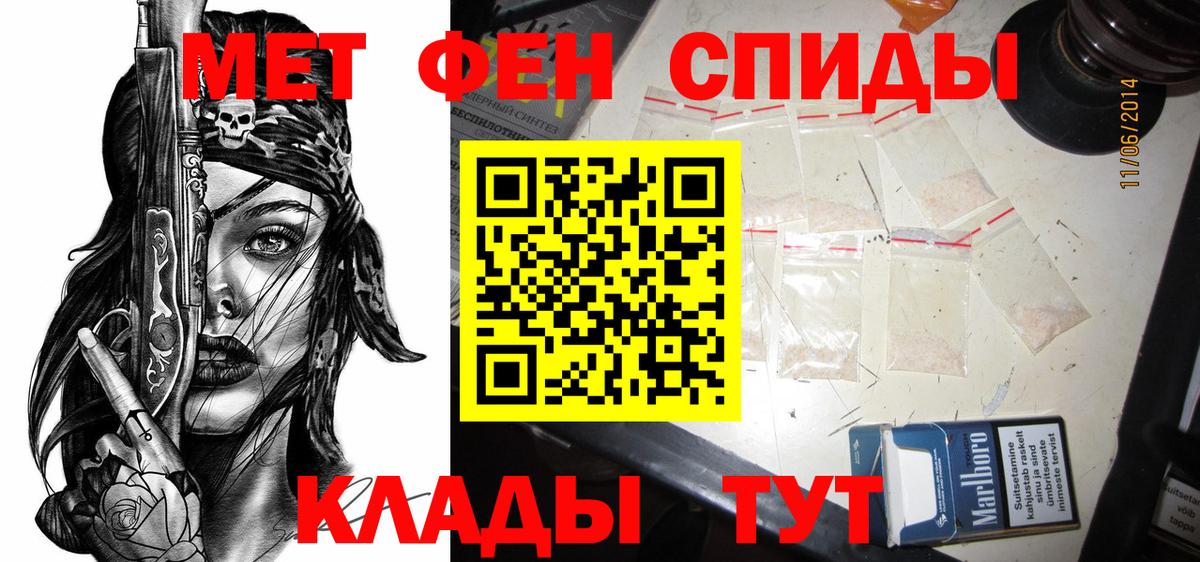 Нефтекамск  Амфетамин VHQ  Амфетамин  АМФЕТАМИН  Вход с VPN 
