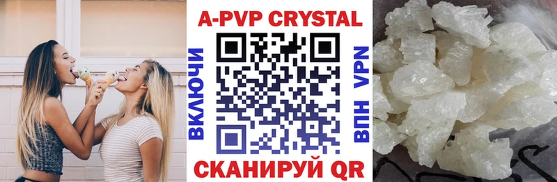 Alfa_PVP мука Нефтекамск