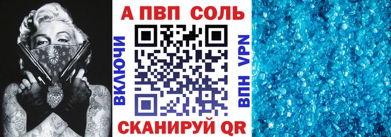 Alpha PVP мука  Нефтекамск 