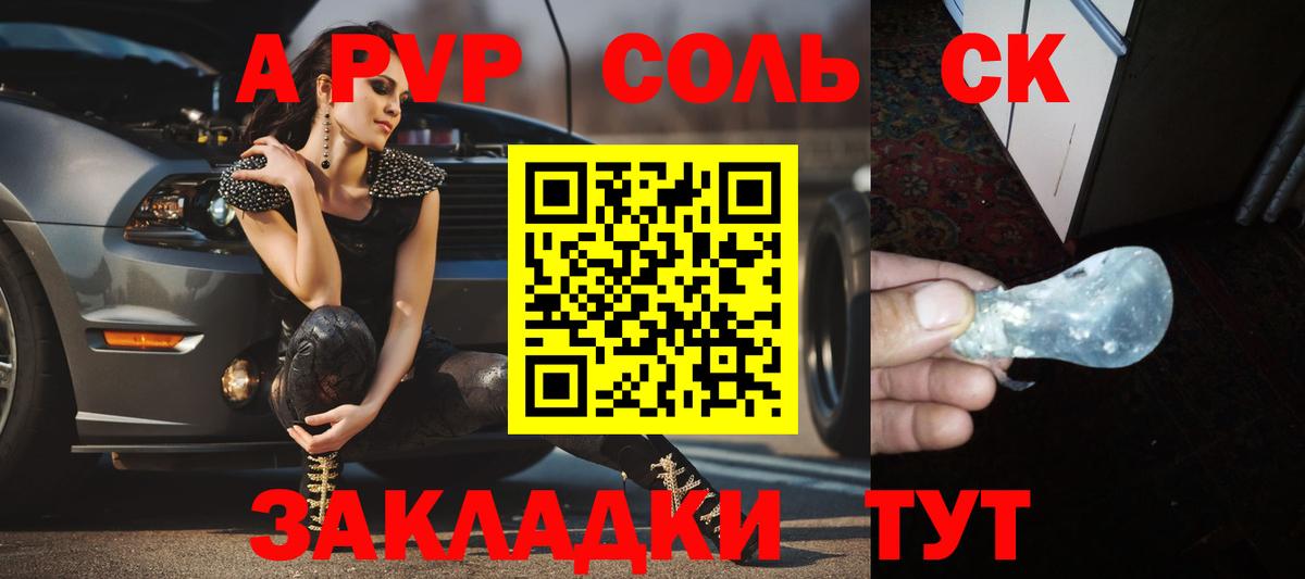 COCAIN Нефтекамск