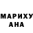 КЕТАМИН VHQ Margo Lepehina