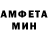 Amphetamine 97% Anna Gorbatova