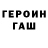 Метадон белоснежный RomaRio Li
