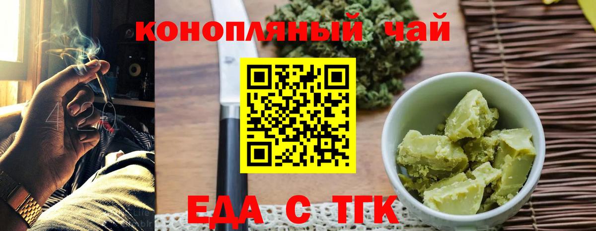 Нефтекамск  Canna-Cookies марихуана  Вход с VPN 