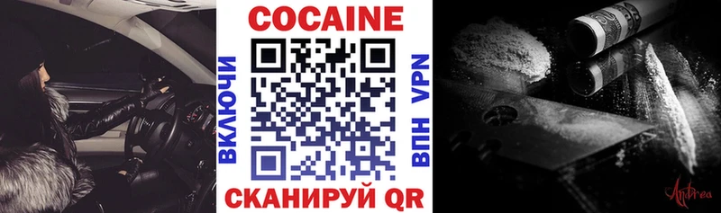 kraken вход  Нефтекамск  Cocaine Эквадор  купить наркотики сайты 