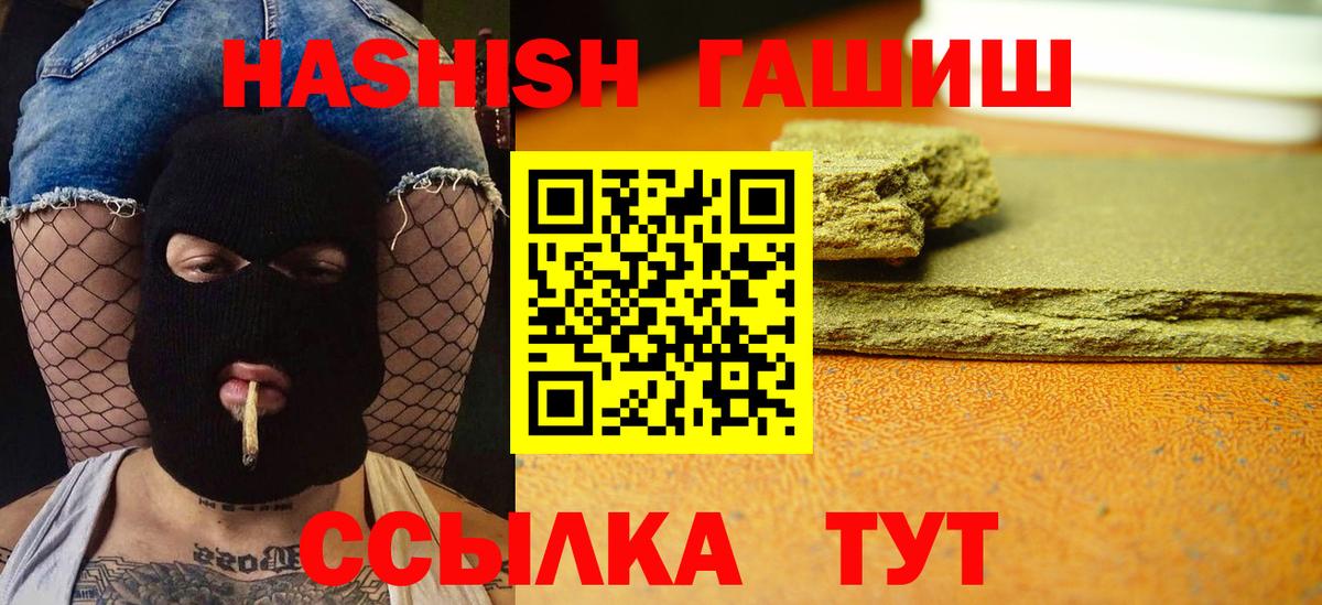 ГАШ гарик Нефтекамск