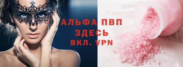 apvp Алзамай