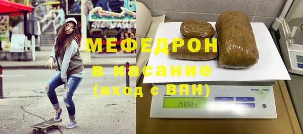 мефедрон мука Алексин