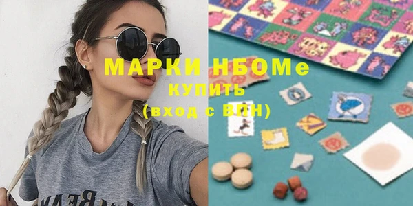 марки lsd Алексеевка