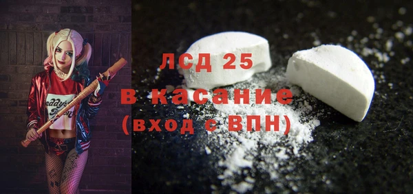 мефедрон мука Алексин