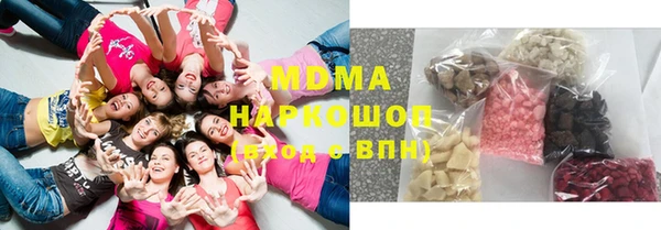марки lsd Алексеевка
