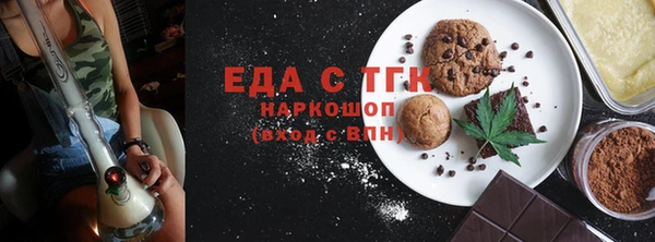 мефедрон мука Алексин