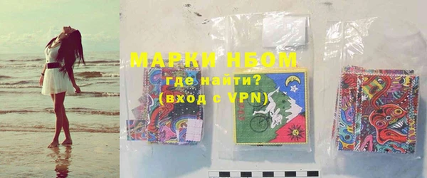 марки lsd Алексеевка