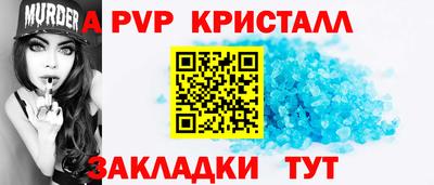 a pvp Кимры