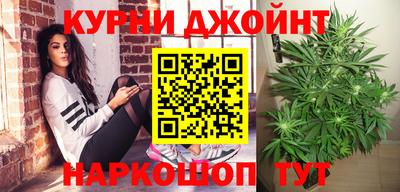 бутик Кингисепп