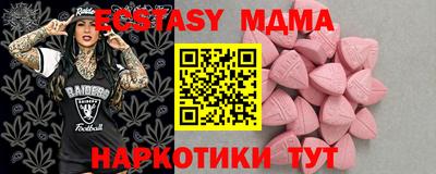 прущая мука Комсомольск-на-Амуре