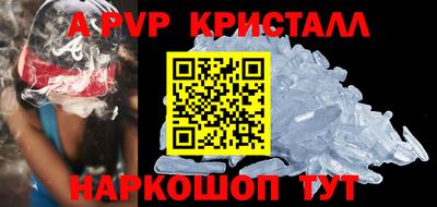 a pvp Кимры