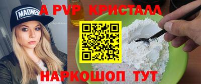 МДПВ Кинель