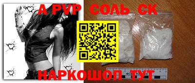 бутик Кингисепп