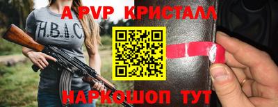 бутик Кингисепп