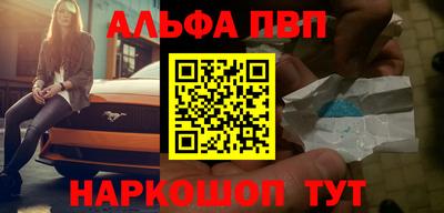 бутик Кингисепп