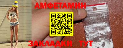 бутик Кингисепп