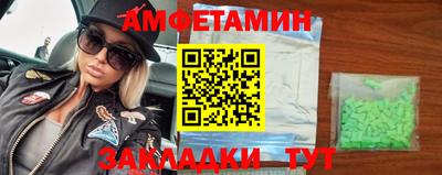 бутик Кингисепп