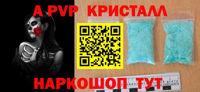 a pvp Кимры