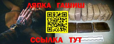бутик Кингисепп