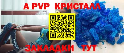 МДПВ Кинель