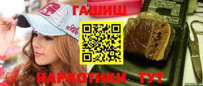 бутик Кингисепп