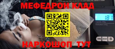 бутик Кингисепп