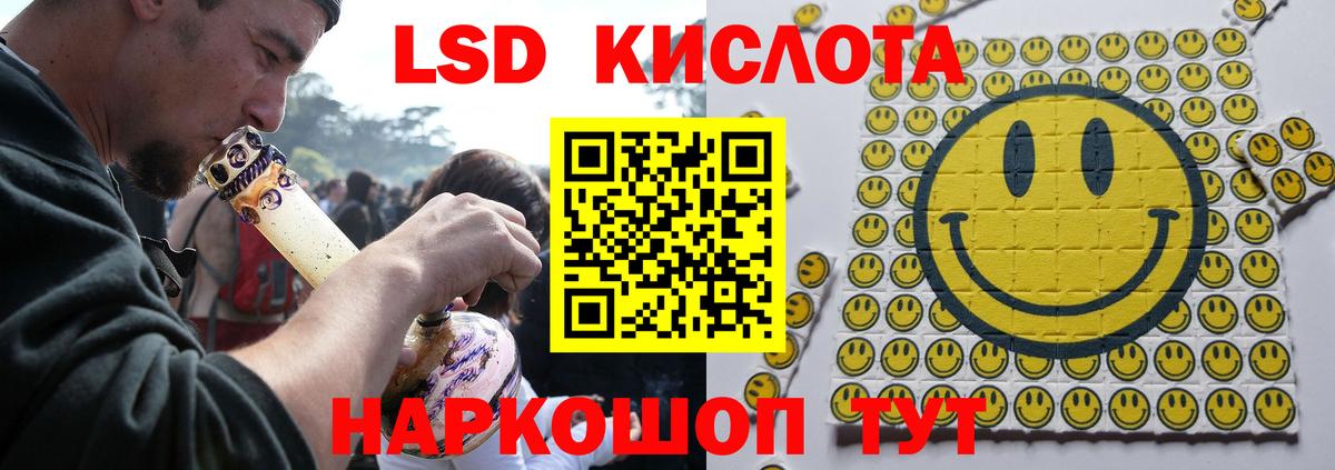 Нефтекамск  кракен зеркало  Лсд 25 экстази кислота  Вход с VPN  Лсд 25 экстази ecstasy 