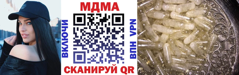 МДМА молли  магазин  наркотиков  Нефтекамск 