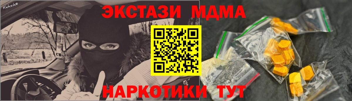MDMA VHQ Нефтекамск
