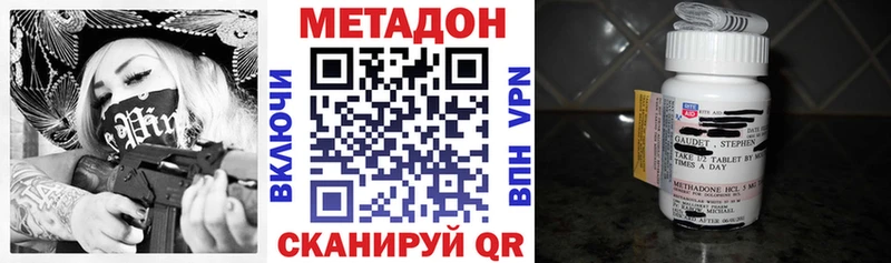 Метадон кристалл  дарнет шоп  Нефтекамск 