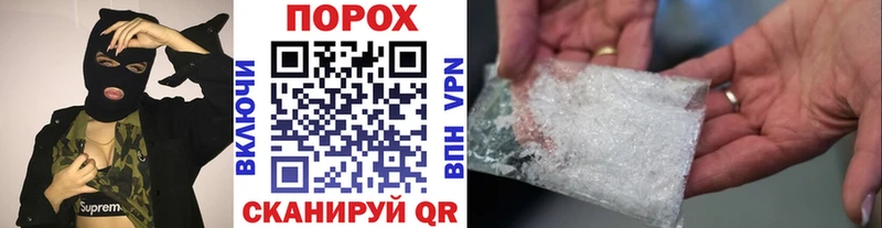 МЕТАМФЕТАМИН винт  Нефтекамск 