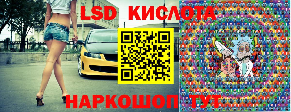 A PVP СОЛЬ кристаллы  Вход с VPN  LSD-25  Меф   Нефтекамск  МАРИХУАНА  ГАШ 