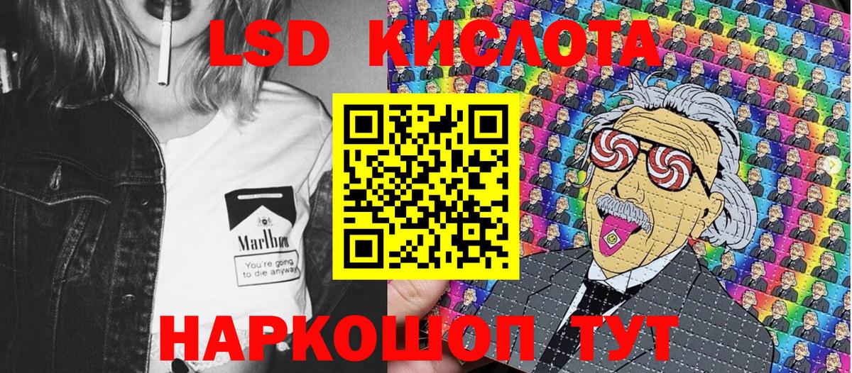Наркотические марки 1500мкг  Наркотические марки 1500мкг  Нефтекамск  Вход с VPN 