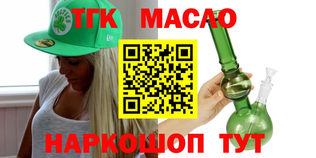 Дистиллят ТГК Wax Нефтекамск