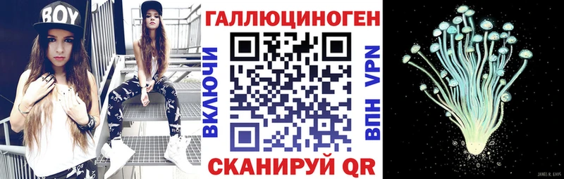 Галлюциногенные грибы мухоморы Нефтекамск